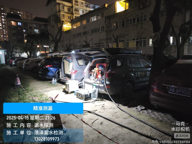 靖州苗族侗族自治县消防水管漏水检测维修公司电话